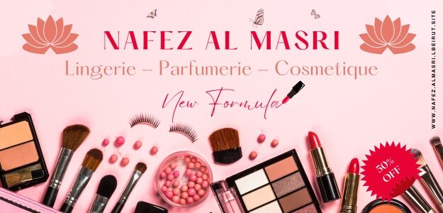 Nafez Al-Masri